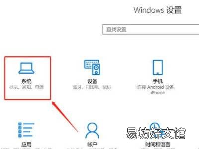 windows10怎么清理系统垃圾