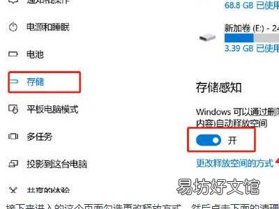 windows10怎么清理系统垃圾