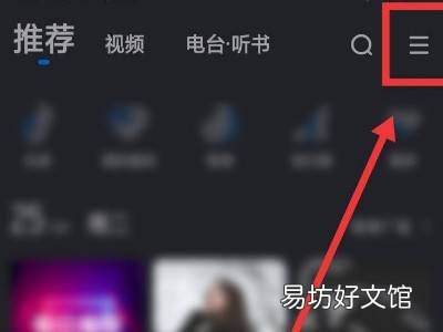酷狗音乐锁屏显示怎么设置