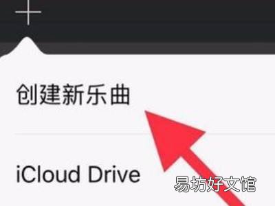 库乐队怎么录音