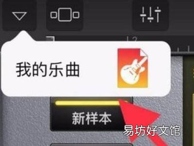 库乐队怎么录音