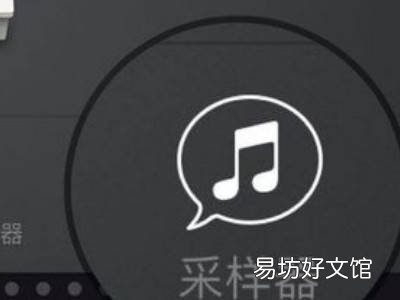 库乐队怎么录音