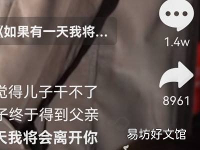 抖音怎么发微信朋友圈