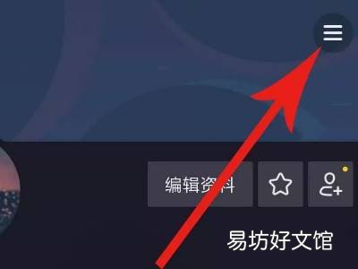 抖音邮箱在哪里
