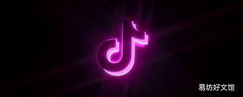 抖音邮箱在哪里