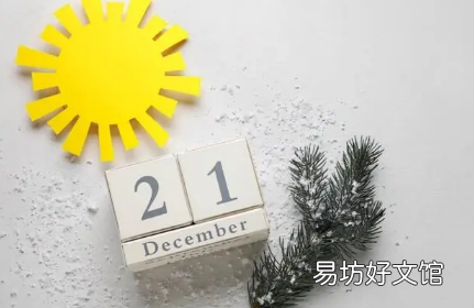 2023年闰二月年景好不好