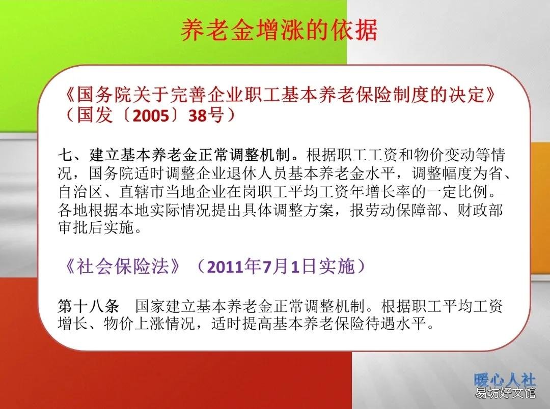 2022年即将来到 上海退休年龄