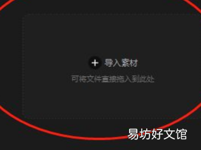 剪映rec特效在哪里