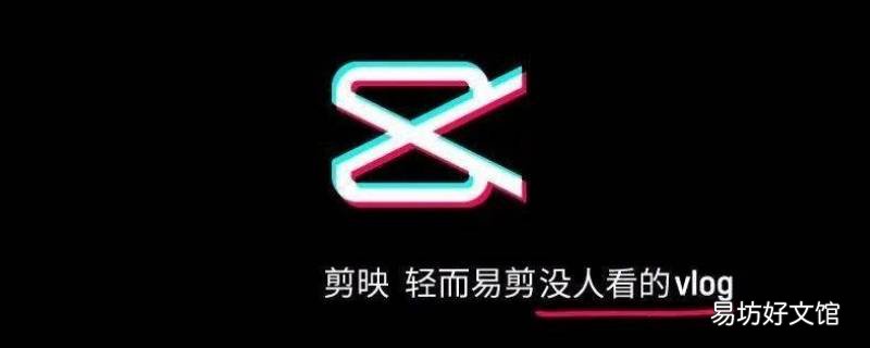 剪映rec特效在哪里