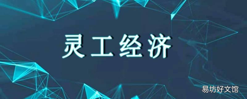 灵工通是干嘛的