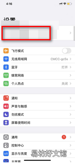 苹果手机通讯录转移,换手机如何转移通讯录