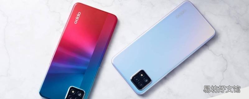 oppoa72充电多少瓦
