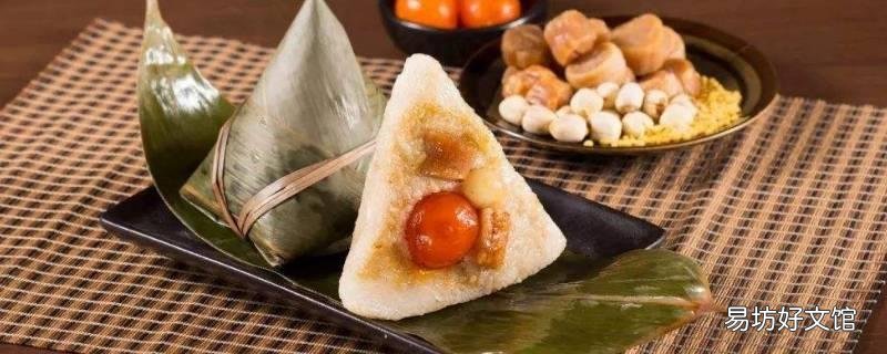 粽子怎么做好吃?