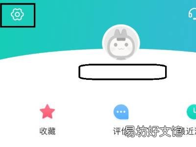 美团收货地址在哪里找