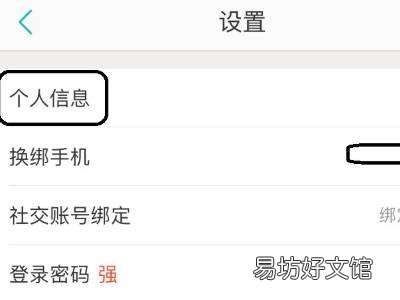 美团收货地址在哪里找