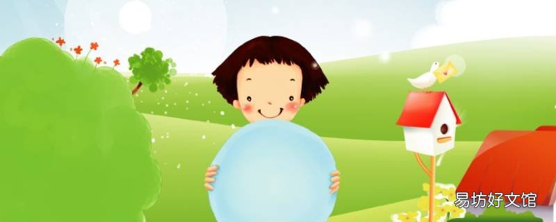 人类幼崽成长记是什么意思