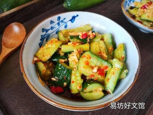 凉菜做法