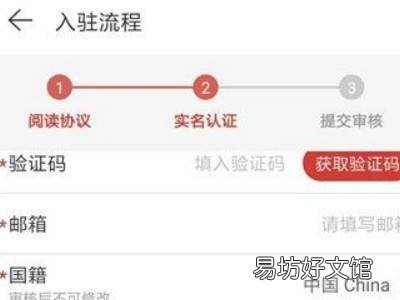 网易云怎么成为音乐人