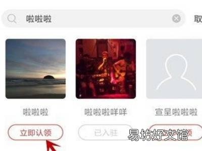网易云怎么成为音乐人