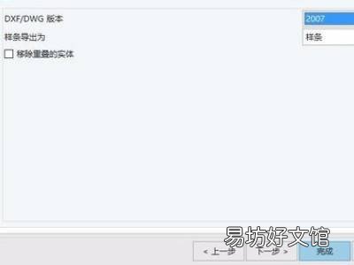 ug10.0导出cad图纸步骤