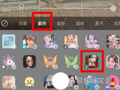 抖音上的古装特效怎么制作的