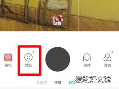 抖音上的古装特效怎么制作的