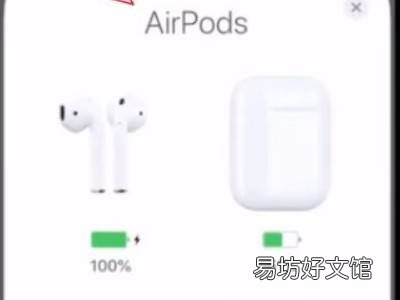 airpods怎么连接苹果手机