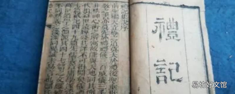 同门为朋同道为友出自哪里