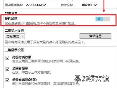 cad制图光标飘动不好定位