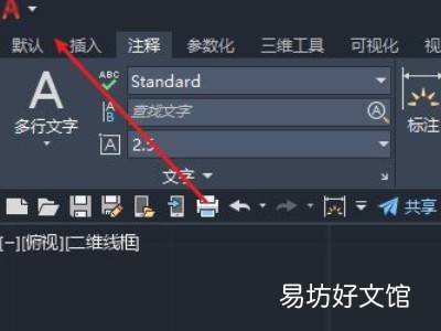cad制图光标飘动不好定位