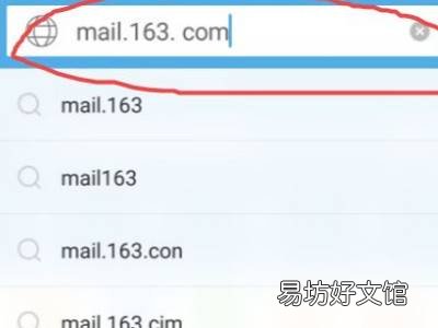 华为手机怎么注册邮箱
