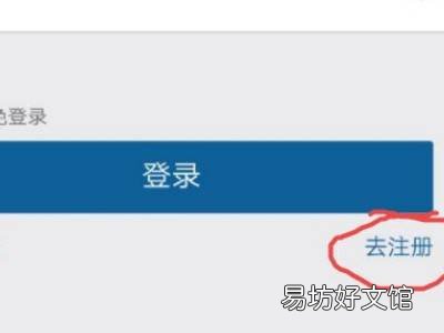华为手机怎么注册邮箱
