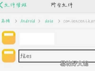 全民k歌本地作品在哪