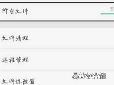 全民k歌本地作品在哪