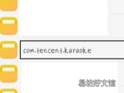 全民k歌本地作品在哪