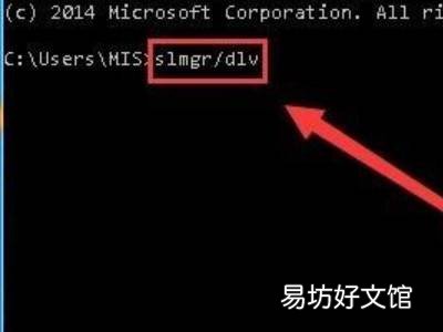 怎么查看win10系统版本号