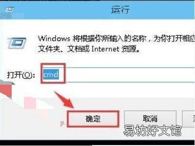 怎么查看win10系统版本号