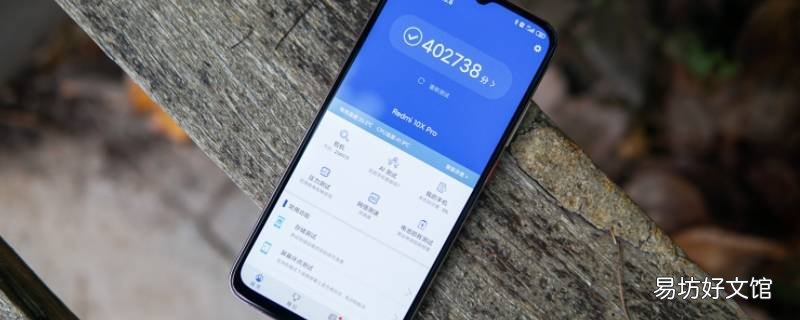 手机刷新率是什么