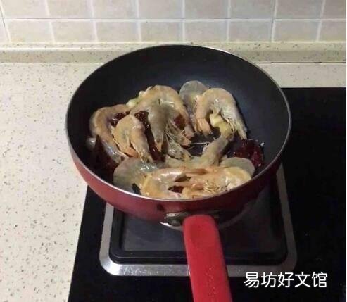 海捕大虾怎么做好吃