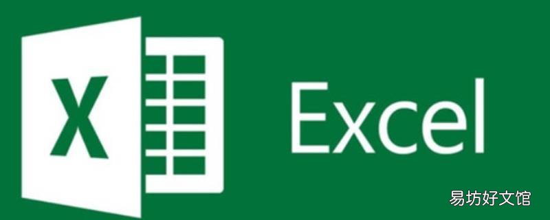 excel快速录入大量数据