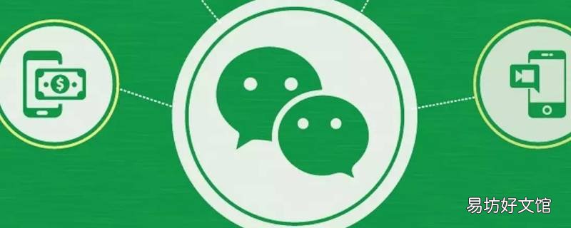 微信朋友圈相册封面怎么换成视频