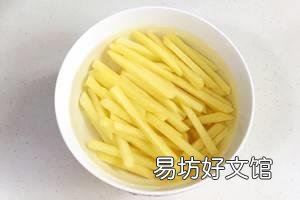 怎么炸薯条
