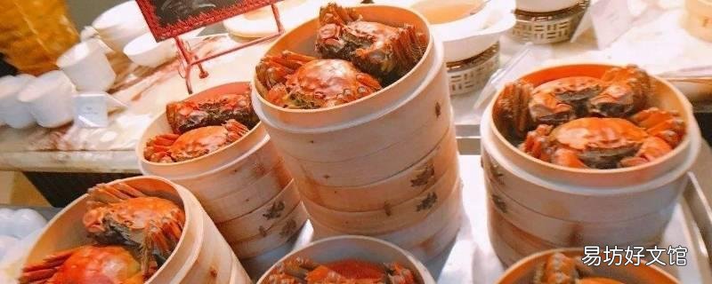 大闸蟹水煮多久最佳时间