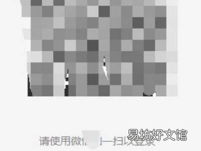 电脑上怎么看一个人的朋友圈