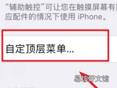 苹果手机重启快捷键
