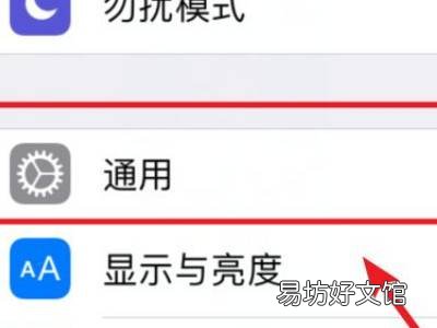 苹果手机重启快捷键