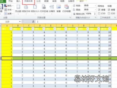 表格分页怎么分成两页