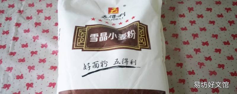 五得利雪晶小麦粉适合做什么