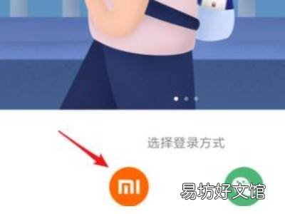风筝守护怎么开启定位权限