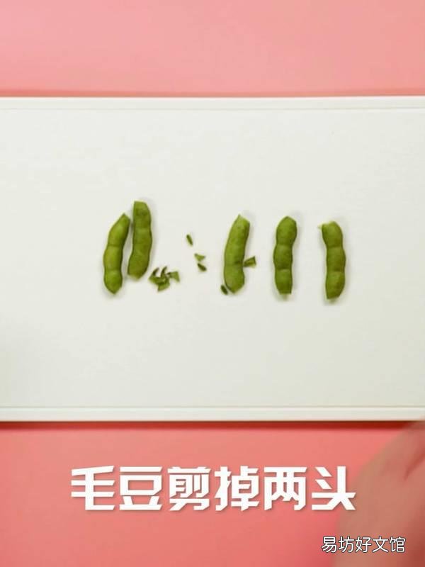 毛豆怎么煮